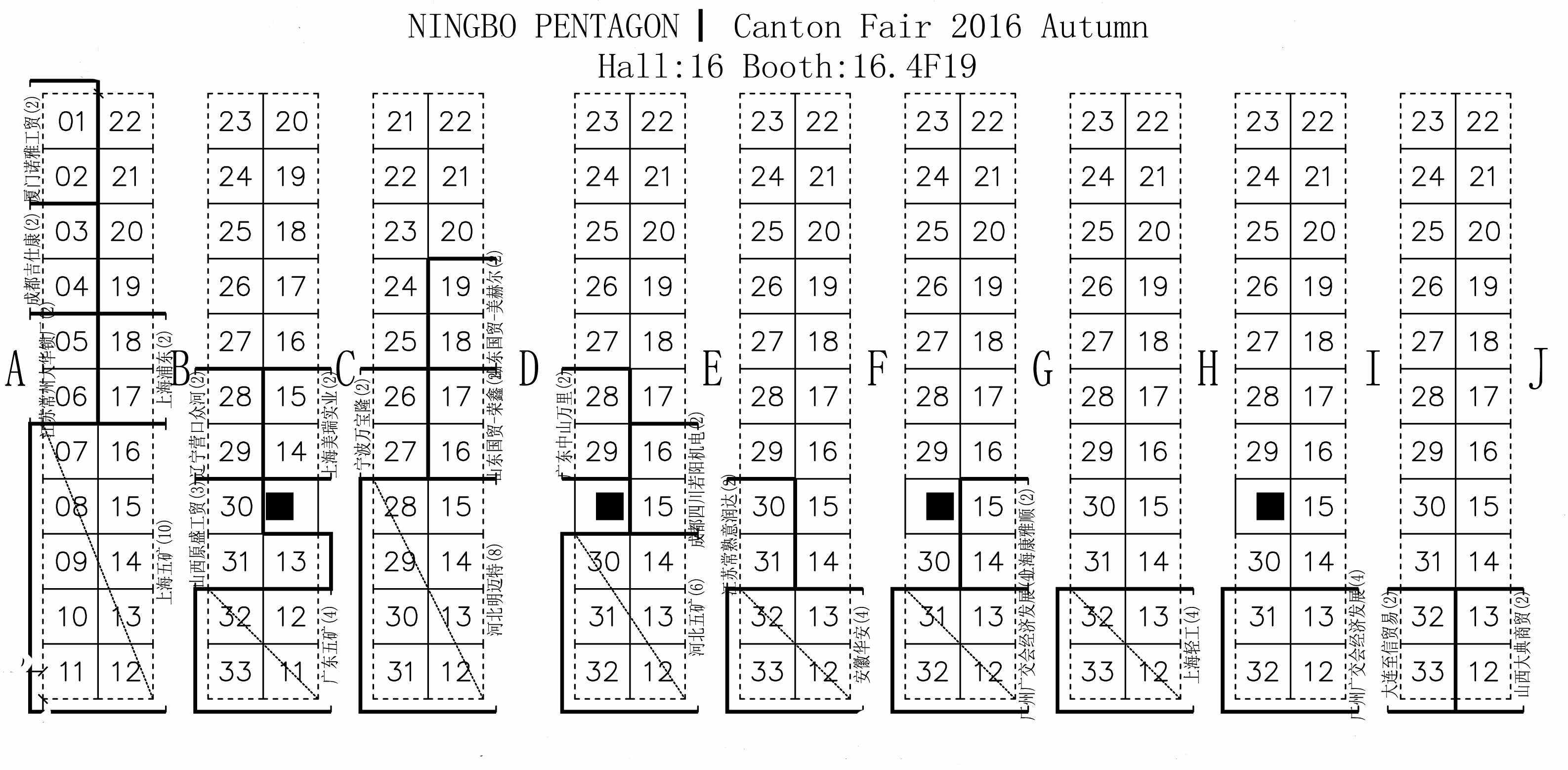 Pentagon will be attending 120th Canton fair. 15~19 October,2016