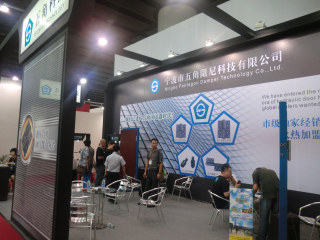 CBD Fair in Guangzhou, 2012~2015